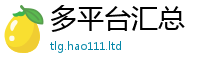 7777788888管家婆老家凤凰对2025年港彩黑白图资料